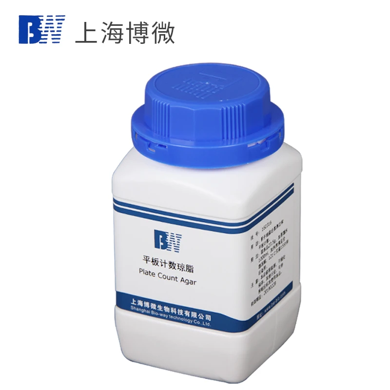 Lb Agar/Lb Nutrient Agar/Lb Broth /Lb Agar Lennox/Lb Agar, 48 OFF