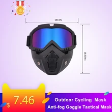 Открытый Велоспорт страйкбол маска полное лицо шлем для пейнтбола маска страйкбол безопасность защитный Анти-туман очки Защитная тактическая маска