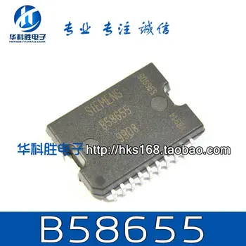 

B58655 Free new car computer Shipping chip