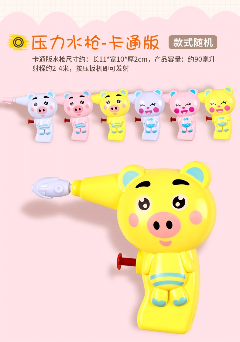 Водяной пистолет, игрушки, Детский рюкзак, выдвижной xiao shui qiang, детский водный бой, для взрослых Zi, водяной пистолет для детей, высокое качество