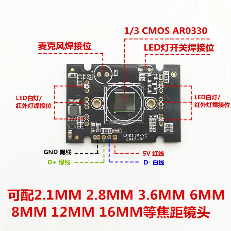 2 миллиона распознавания лица USB модуль камеры HD CMOS Фиксированный фокус 1080P