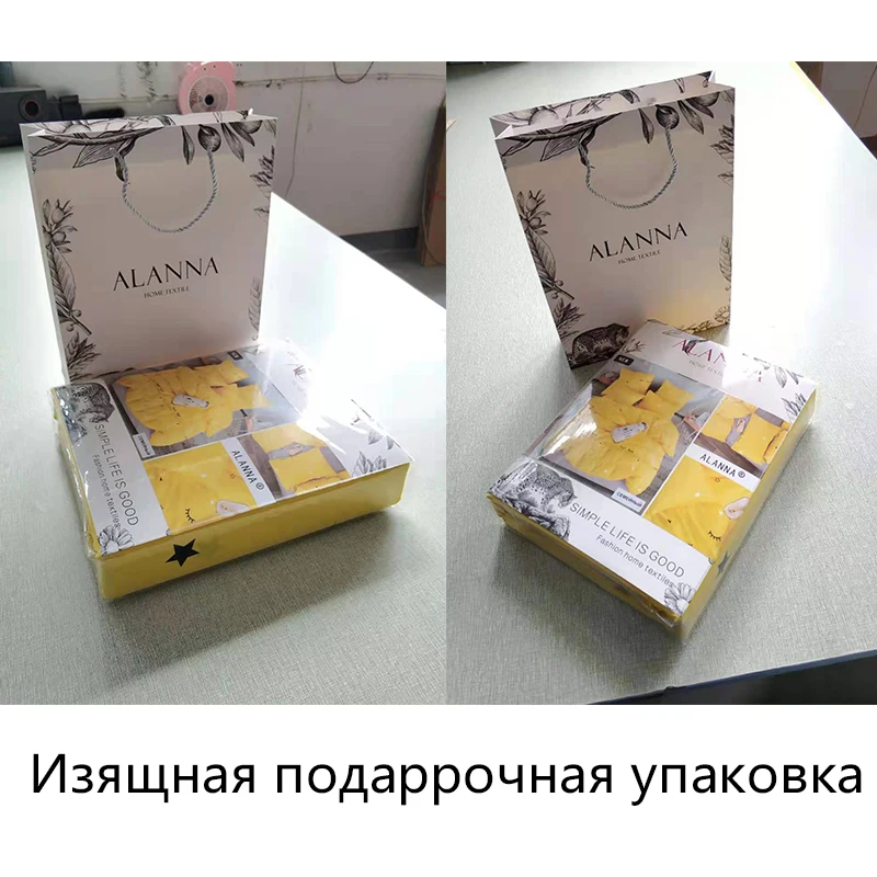 yellow box alanna