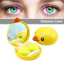 1 комплект форма желтой утки очки-невидимки чехол Красота прекрасный портативный мини коробка для хранения косметики для очков
