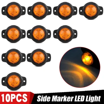 

10PCS Side Marker LED Light Car External Lights Yellow Indicator Warning Lamp Tail Light 12V 24V For Auto Truck Trailer Lorry