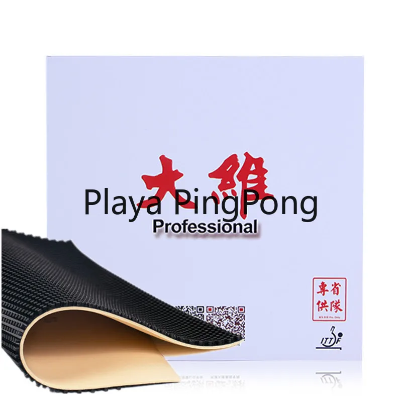 

Dawei 388D-1 Professional provicial Table tennis rubber Long Pimples with sponge 0.5mm 0.8mm 1.0mm