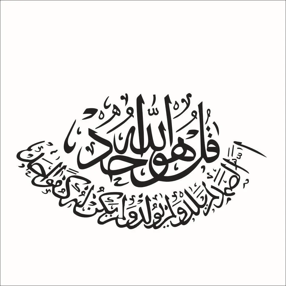 AliExpress Amazon Hot Selling Living Room Background Muslim Wall Stickers Personalized& Creative Stickers Customizable Removabl