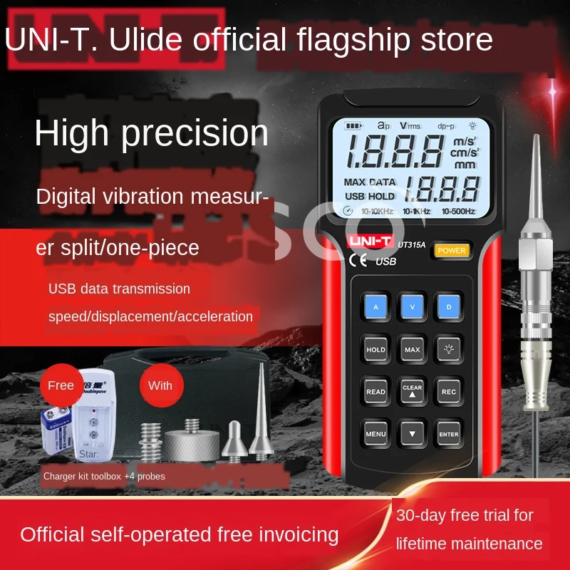 Seismometer UT311/312/315/Digital Vibrometer Portable Vibration Meter Frequency | Инструменты