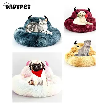 

Round Cat Bed House Soft Long Plush Best Pet Dog Bed For Dogs Basket Pet Products Cushion Cat Pet Bed Mat Cat House Animals Sofa