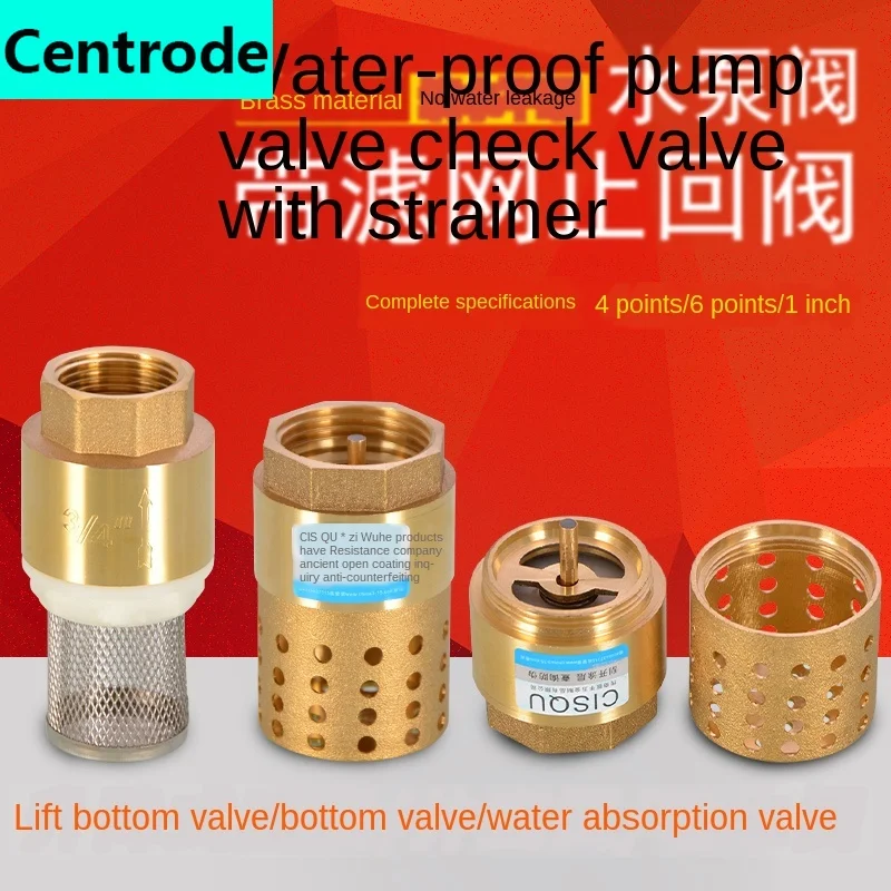 Латунный нижний клапан водяной насос обратный 1/2 3/4 1/1 5/2 дюйма для водопроводных