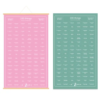 

Wall Hanging Calendar 100 Important Small Things To Do Pendant For Lovers Daily Plan Paper Daily Schedule Planner Paper