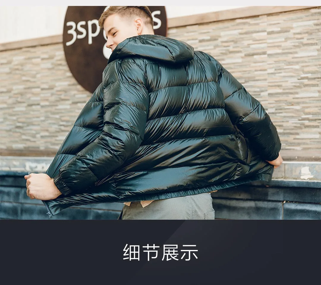 Xiaomi MIjia Youpin SKAH модный городской толстый пуховик светильник и мягкая блокировка теплый двойной анти-дрель для зимы