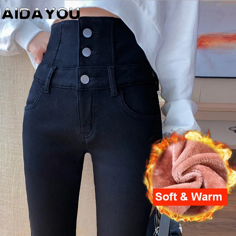 thermal fleece jeans
