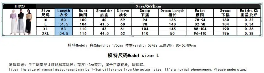 尺码图TH928