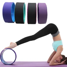 Колеса для йоги повышают гибкость идеальные носилки для спины улучшают изгиб спины