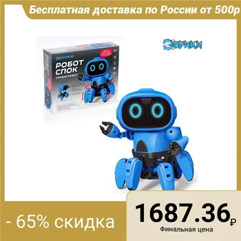 

Electronic Designer Robot Spock