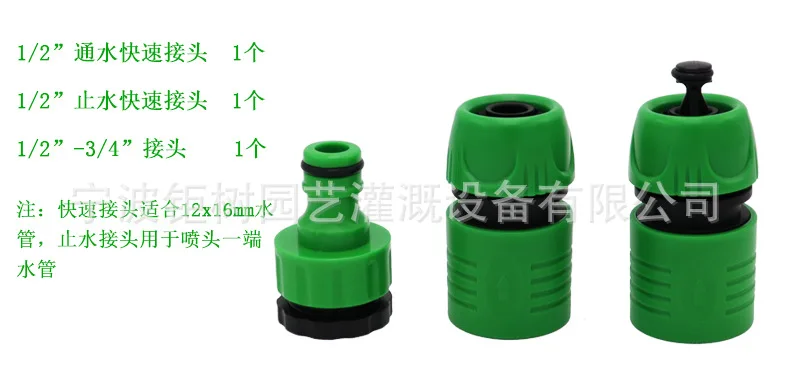Universal Connector Brand New ABS Quick Connector Vehicle Cleaning Gardening Hose Water Gun Supporting Three-piece Set Joint