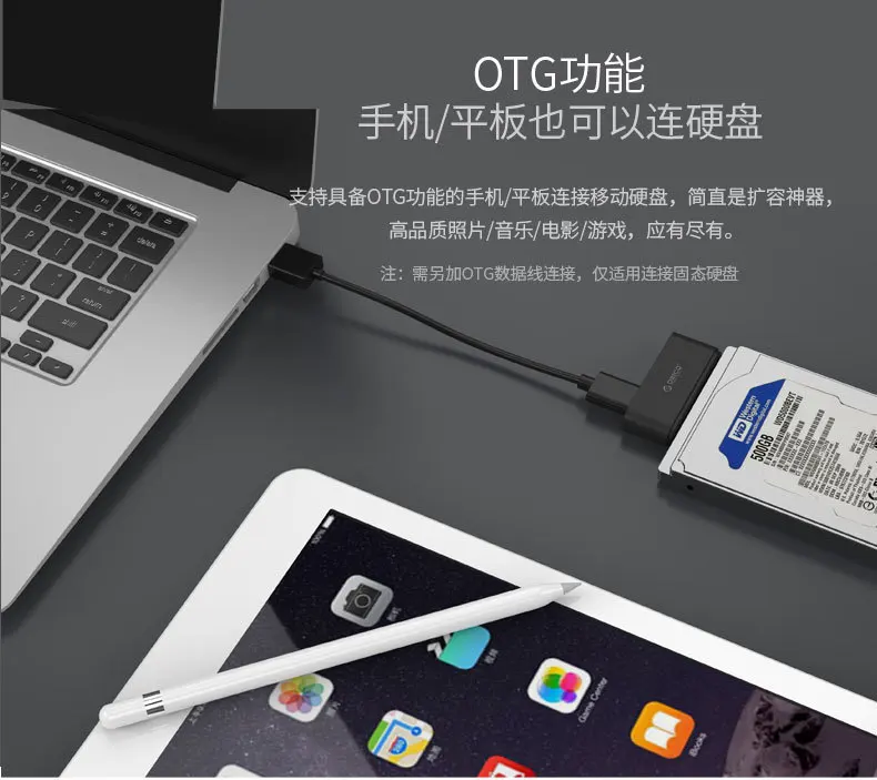 Orico 20UTS Sata к USB3.0 кабель для передачи данных 2,5 жесткий диск линия передачи ноутбука жесткий диск USB к IED