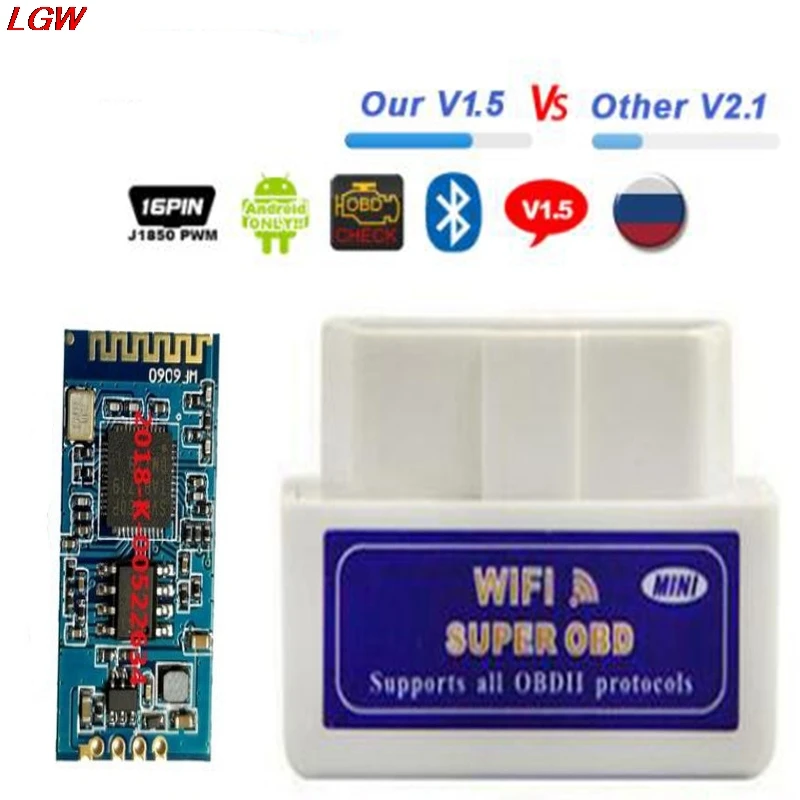 

ELM v1.5 wifi PIC18F25K80 chip OBD2 auto diagnostic tool OBD2 OBDII car scanner automatic code reader scanning tool