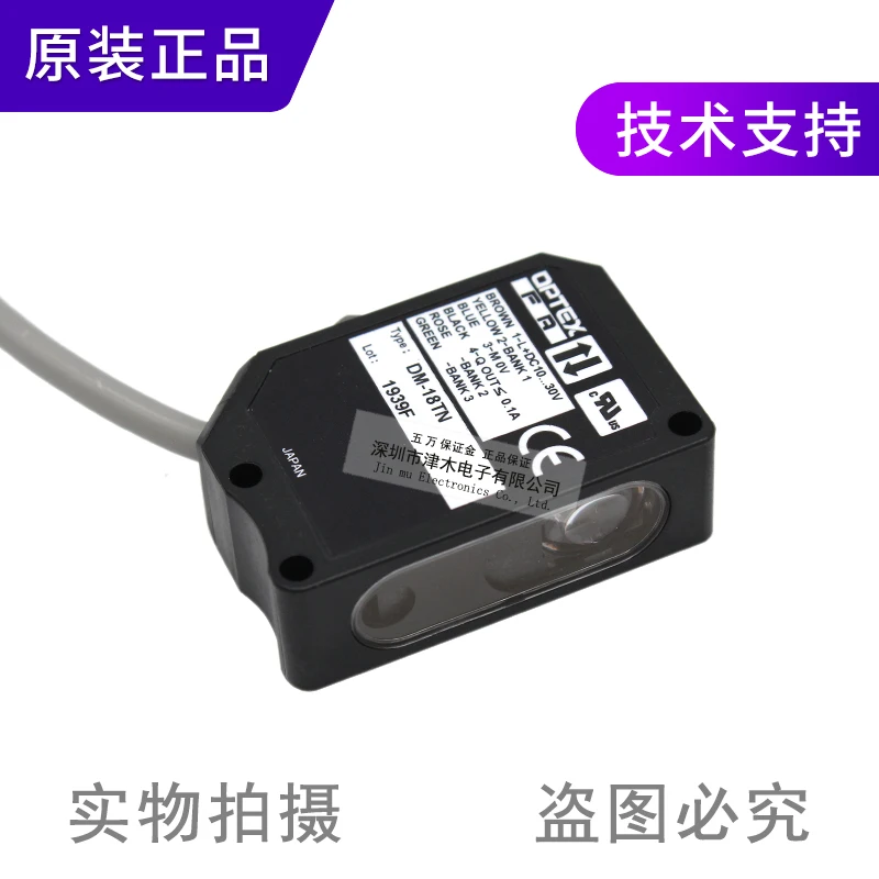 

Original Japanese DM-18TN color mark sensor RGB tricolor light source