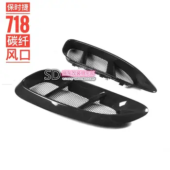 

Fit for Porsche 2017 Cayman Kaman 718 Boxster carbon fiber side outlet / inlet cover