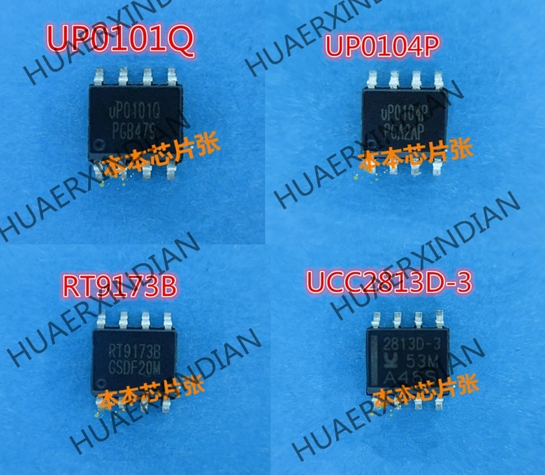 

1PCS New UCC2813D-3 RT9173B UP0104P UP0101Q SOP8 high quality