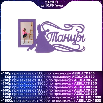 

Medal "Dancing"