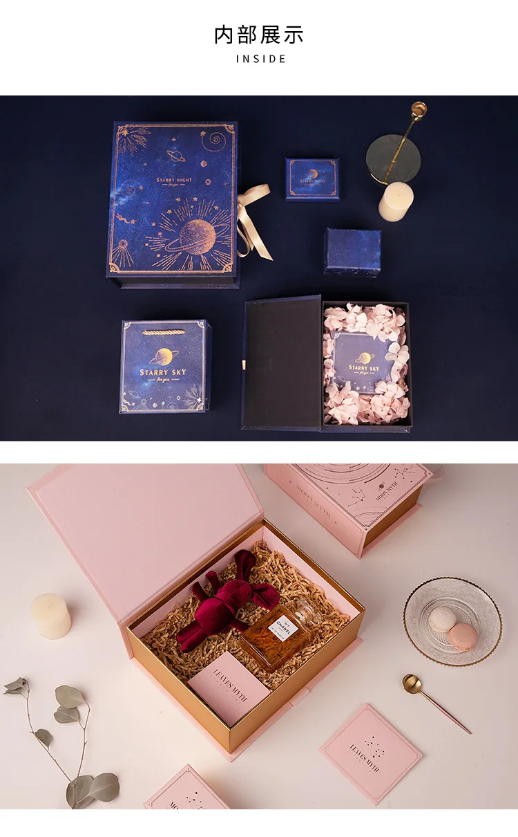 Звездное небо Набор подарочных коробок упаковка Свадебные сувениры boite dragees de mariage коробка подкарочная бумажные пакеты для подарков