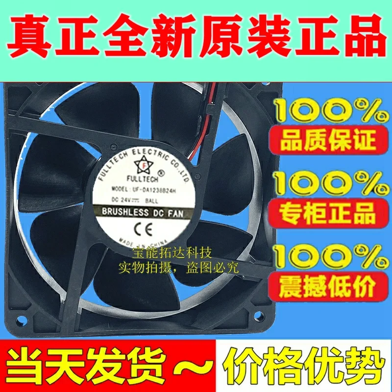 

Freeshipping UF-DA1238B24H 12038 Wind Fan 12cm Fan 24V/0.46A