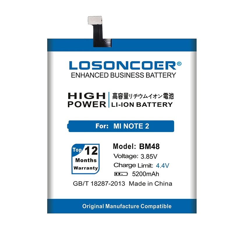 Аккумулятор LOSONCOER 5200mAh BM48 для Xiaomi Note 2