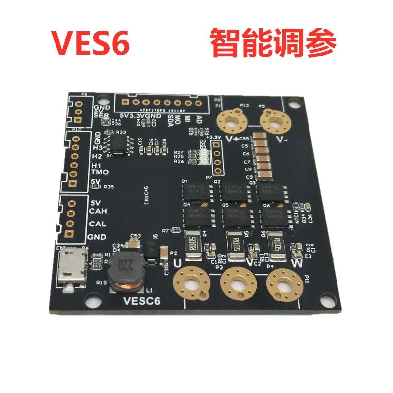 VESC6 Benjamin Set(плата+ исходная часть-аппаратное обеспечение V6.4-прошивка 3,40