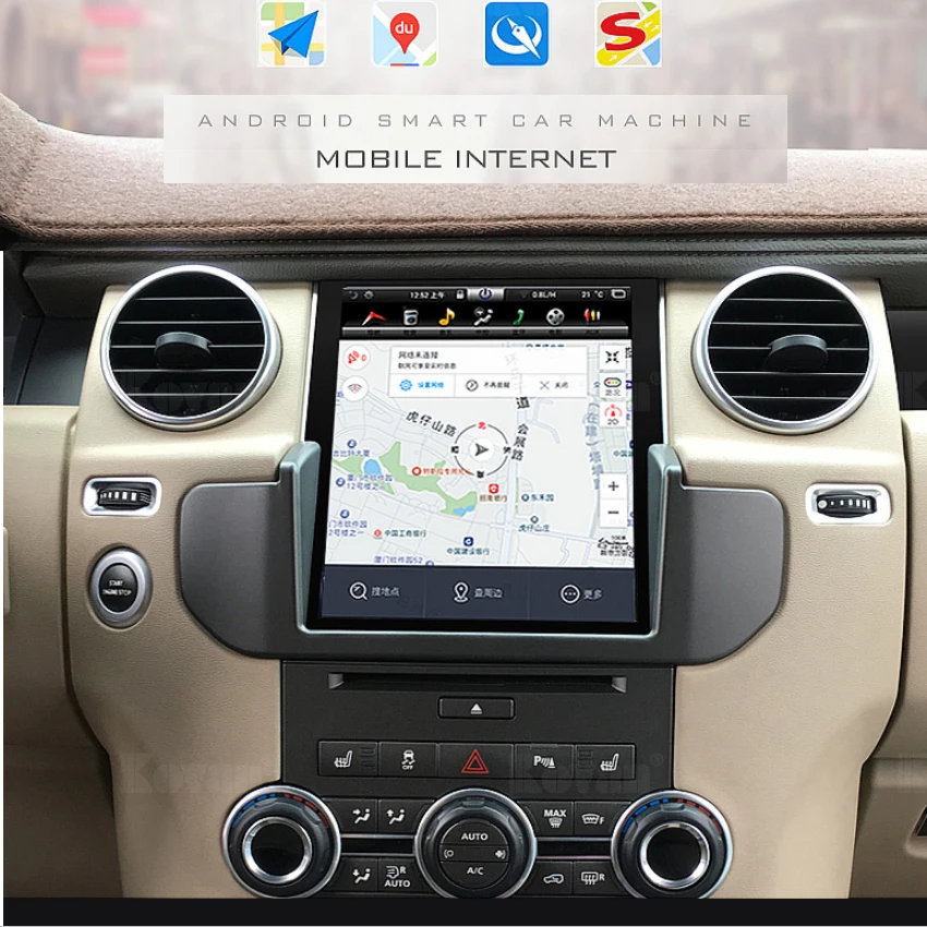 For Land Rover Discovery 4 2011~2016 Car radio Android multimedia player Car touch screen Navigation Support Carplay Bluetooth 3