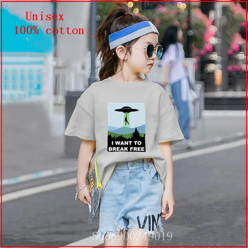 I Want To Break Free Freddie Returns Mercury girl clothes TShirt The X Files Ufo Aliens TV Vintage Tees Short Sleeve T Shirt | Детская