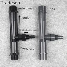 1/4 дюйма-2 дюйма всасывающий комплект и инжектор Вентури набор для жидких удобрений разъем сельское хозяйство шланг садовый для полива