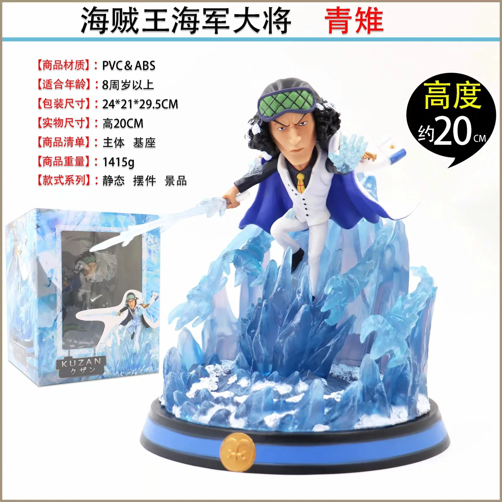 

Navigation Navy General GK Greenish Blue Pheasant BBT Greenish Blue Pheasant Statue Decoration Boxed Decoration Garage Kit