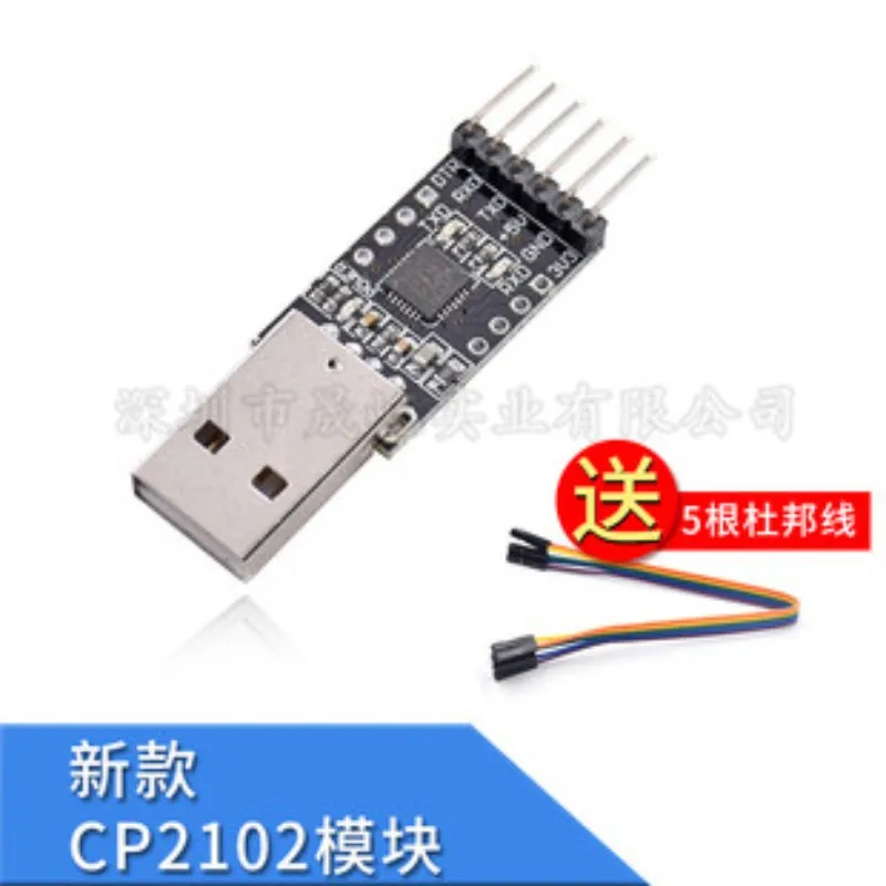 Модуль CP2102 (черная плата) USB для TTL STC Скачать Pro mini жесткий диск мигающий |