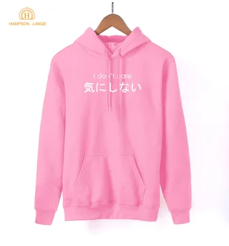 

Japan Style Adult Hoodies I Don't Care Hip Hop Pullovers 2020 Spring Autumn Kawaii Sweatshirts Women Warm Fleece Red Hoodie