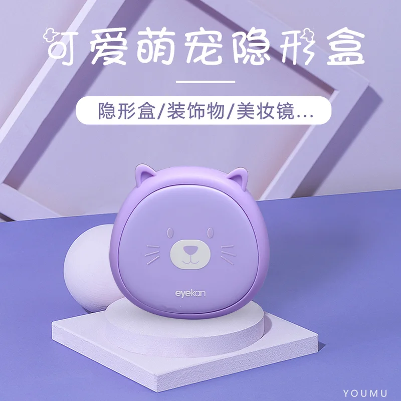 3D мультяшный чехол для контактных линз, креативный портативный милый чехол для контактных линз, 4 цвета, многофункциональный чехол для контактных линз