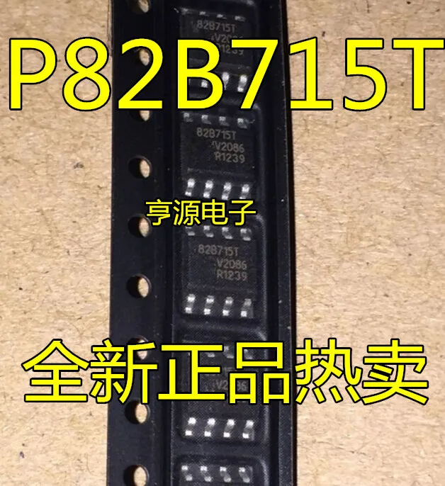 10 шт. P82B715 P82B715T 82 b715t оригинальный новый хорошее качество | Электроника