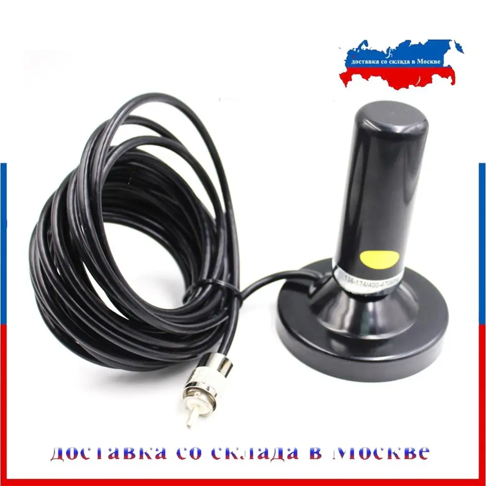 Двухдиапазонная VHF UHF Мобильная/Автомобильная радиоантенна HH N2RS + магнитное