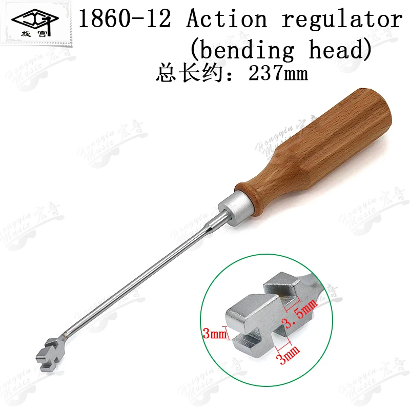 GQ1860-12