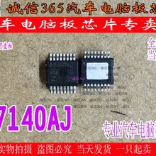 5 шт./лот D7140AJ