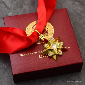 

Soviet Marshal Venus Medal General Silver Star General Marshal Venus Lenin Red Star Five-Star Ribbon Medal