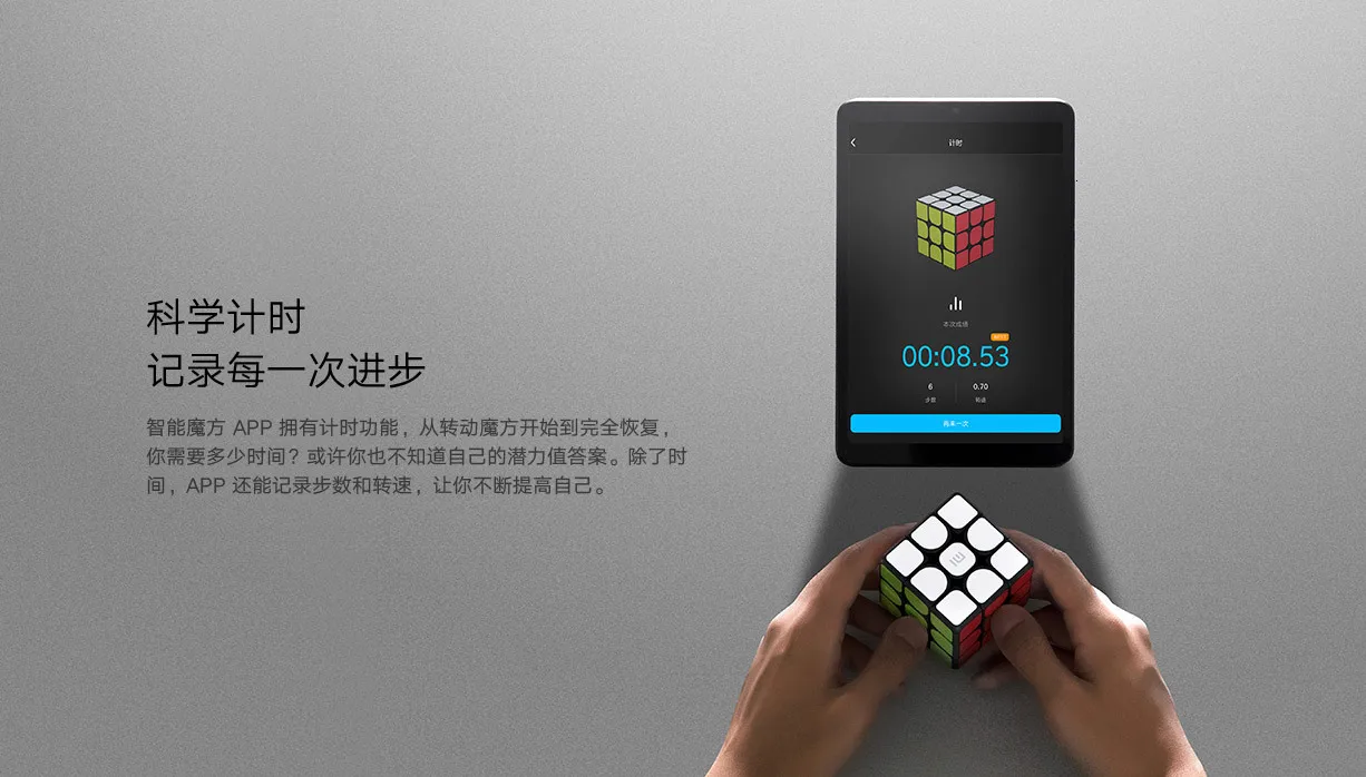 Xiaomi Smart Magic Cube работает с приложением Mijia Xiomi Умный кубик Рубика Синхронизация Bluetooth подключение гоночная структура для детей Подарки