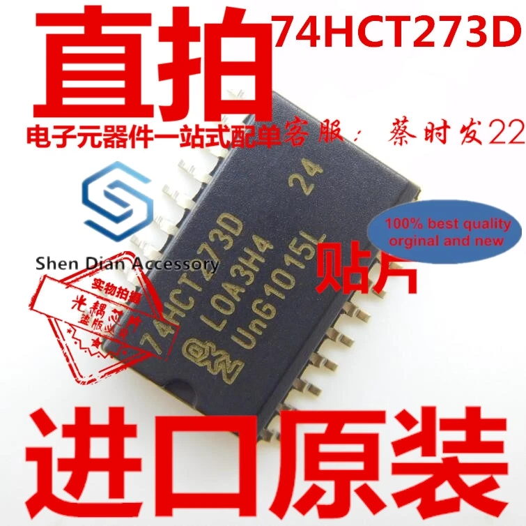 

10 шт., 100% оригинальная новинка, в наличии 74HCT273D SMD SOP20 logic