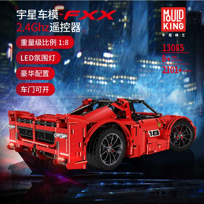 13085 мотор Функция автомобиль 1:8 FXX хром, Ванадий комплект 2,4 ГГц приложение Набор Модель детские развивающие игрушки конструкторных блоков, Детские кубики