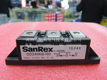 

DD240KB120 DD240KB160 rectifier bridge modules--HWDQ