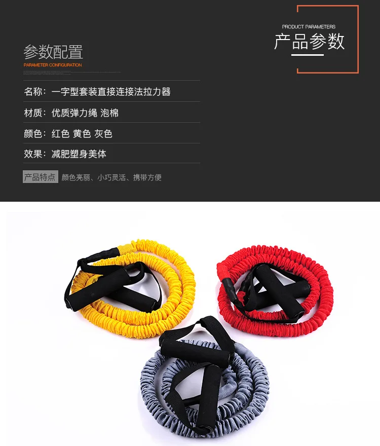 Factory Direct Selling Pulling Rope Fitness Resistance Band Yoga Roller Latex Tube Annulate Plate Tension Band