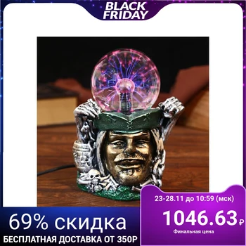 

Plasma ball polystone "Captain" 14x17x22 cm 4296976