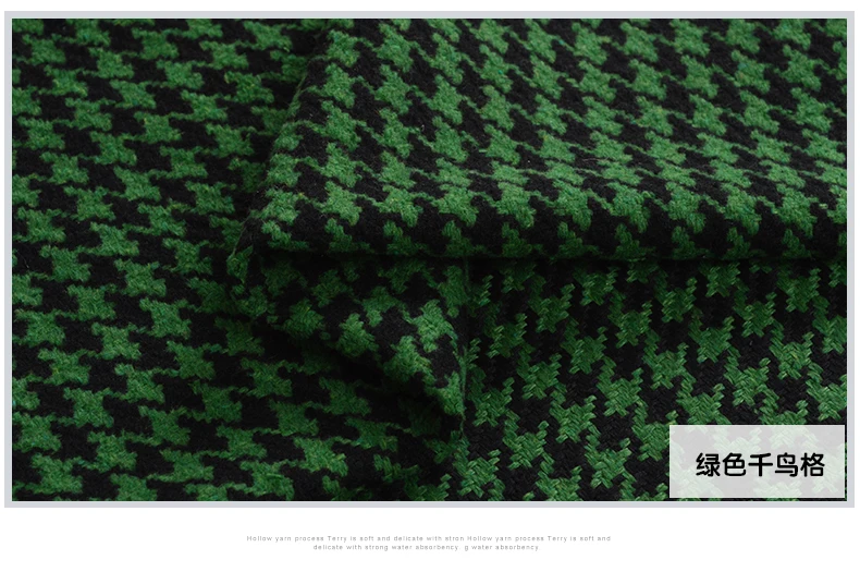 Width 150cm Tweed Wool Polyester Blend Tartan Plaid Houndstooth Fabric England Woolen Clothing Material For Coat Vest Cloth
