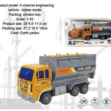 1/30 4 Channel 2.4G Engineering Vehicle Tanker RC Mini Truck Model With LED Effect Funny Toy For Kids Christmas Gift